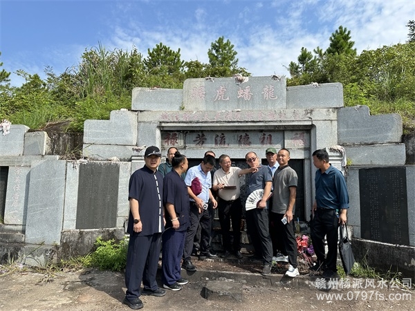 驻马店市跟陈荣昌学杨公风水感悟